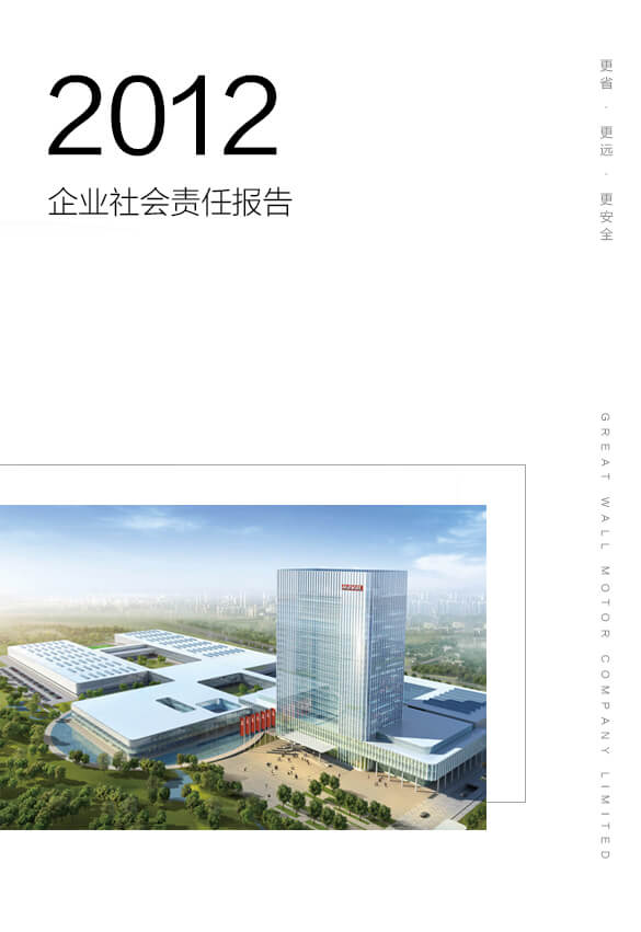 bevictor伟德-bv伟德国际体育官方网站