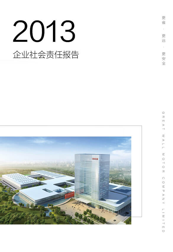 bevictor伟德-bv伟德国际体育官方网站