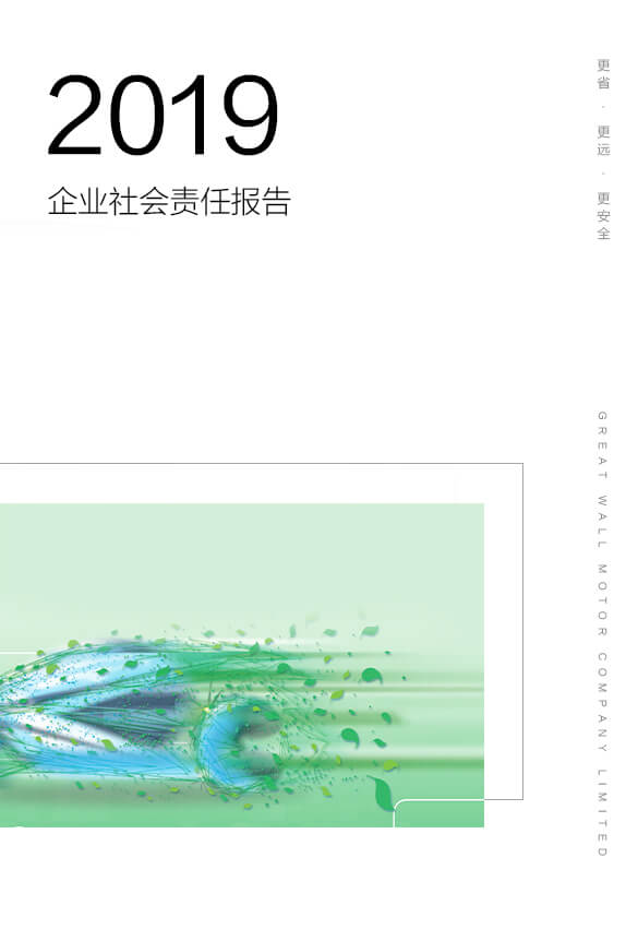 bevictor伟德-bv伟德国际体育官方网站