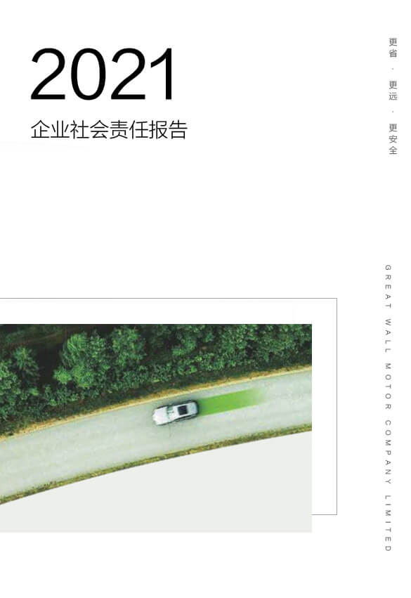bevictor伟德-bv伟德国际体育官方网站