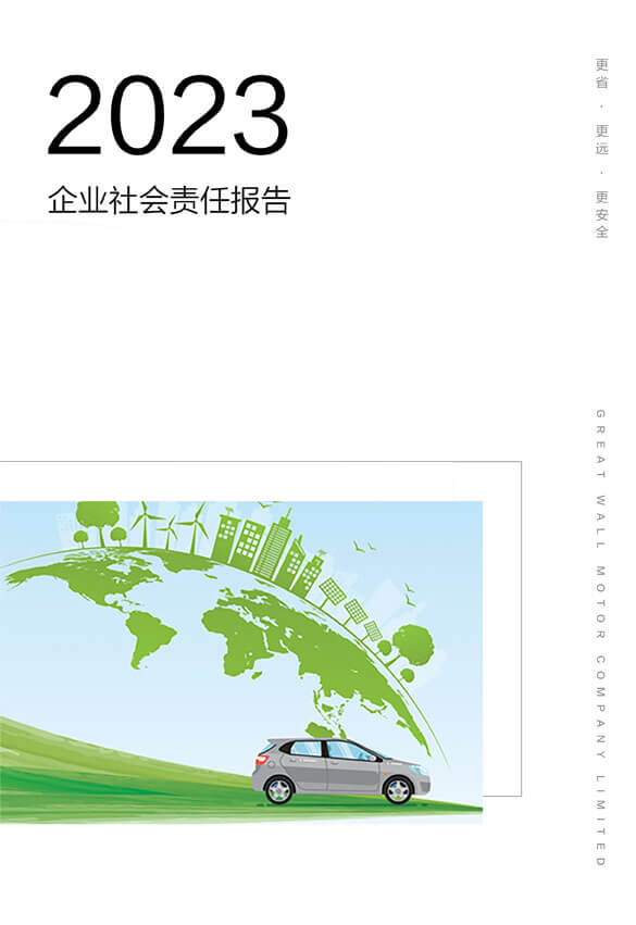 bevictor伟德-bv伟德国际体育官方网站
