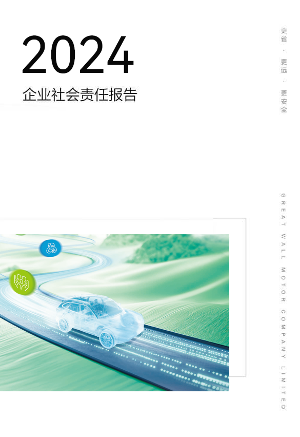 bevictor伟德-bv伟德国际体育官方网站